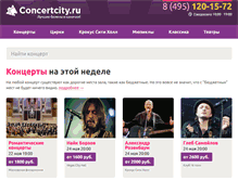 Tablet Screenshot of concertcity.ru